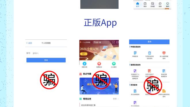 必威app手机下载官方网站安装截图1